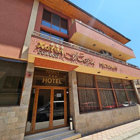 Family Hotel Jeri Βέλινγκραντ Εξωτερικό φωτογραφία